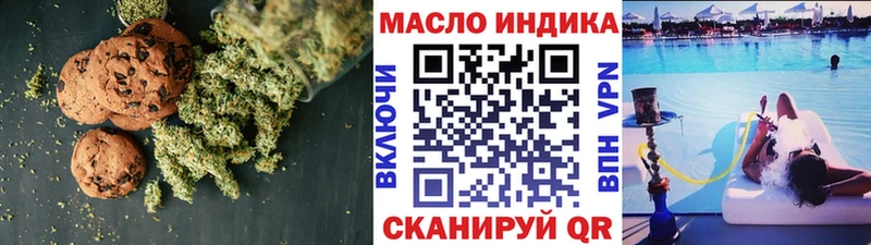 Печенье с ТГК марихуана  OMG ссылка  Любим  хочу наркоту 