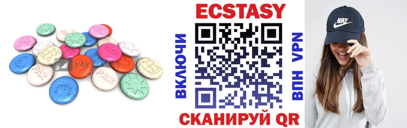Ecstasy mix  Любим 