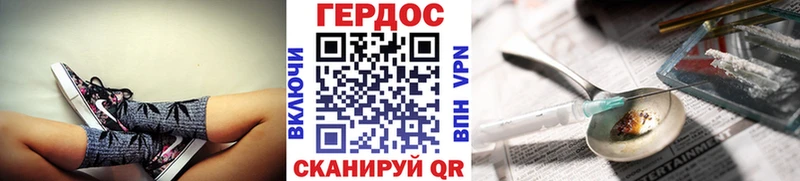 Героин герыч  Любим 