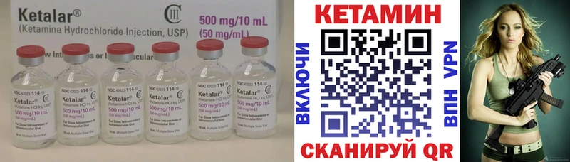 Кетамин VHQ  blacksprut рабочий сайт  Любим 