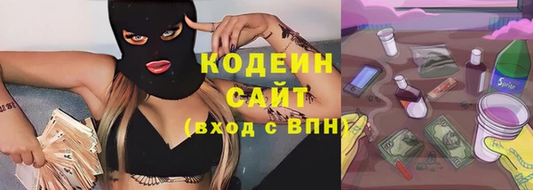 кокаин перу Россошь