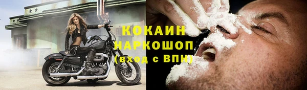 мефедрон VHQ Алексеевка