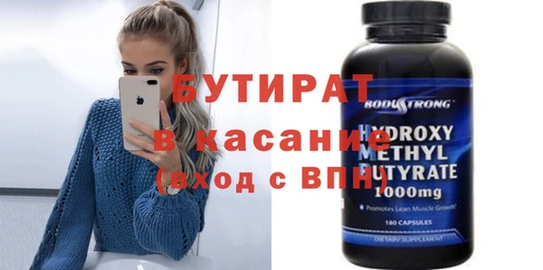 тгк Алексин