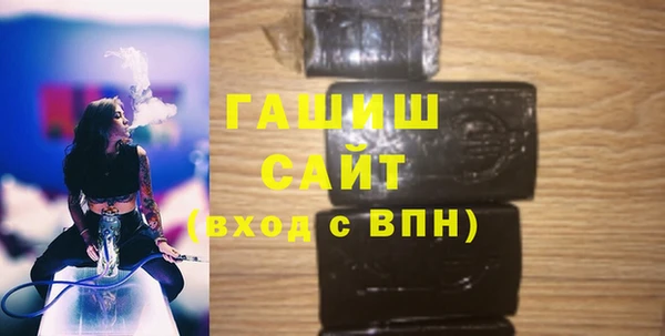 мефедрон VHQ Алексеевка
