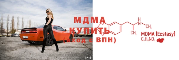мефедрон VHQ Алексеевка