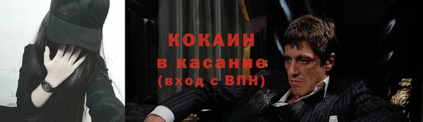 мефедрон VHQ Алексеевка