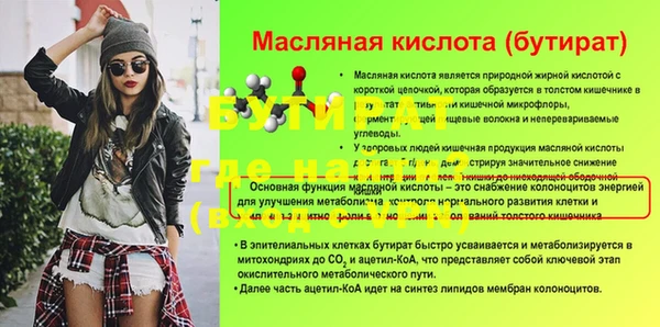тгк Алексин