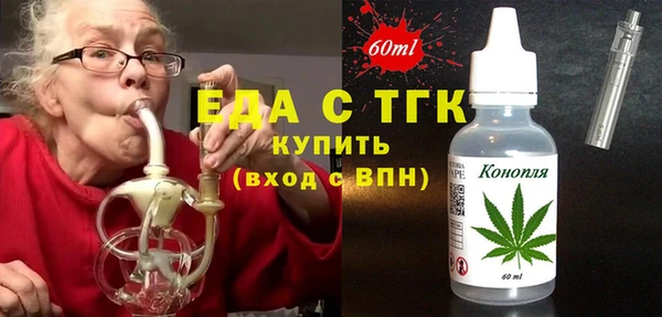 тгк Алексин