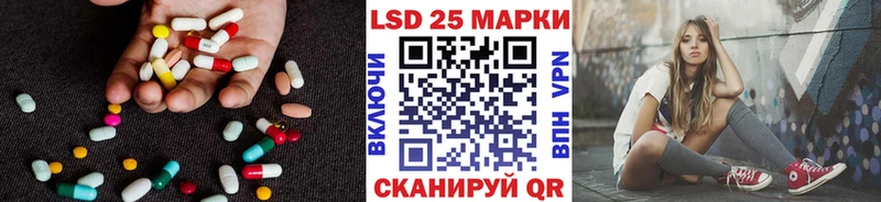 ЛСД экстази кислота  купить  сайты  shop телеграм  Любим 