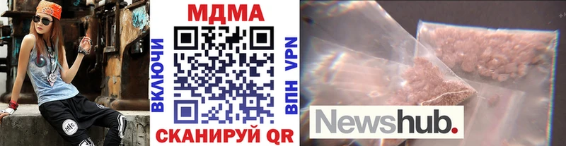 МДМА кристаллы  Любим 